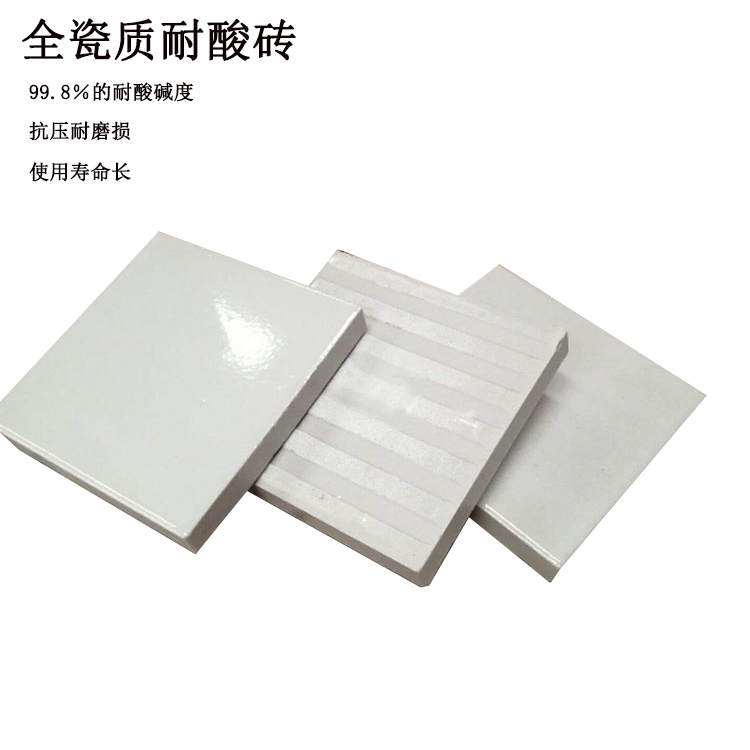 200*200*20mm  耐酸...