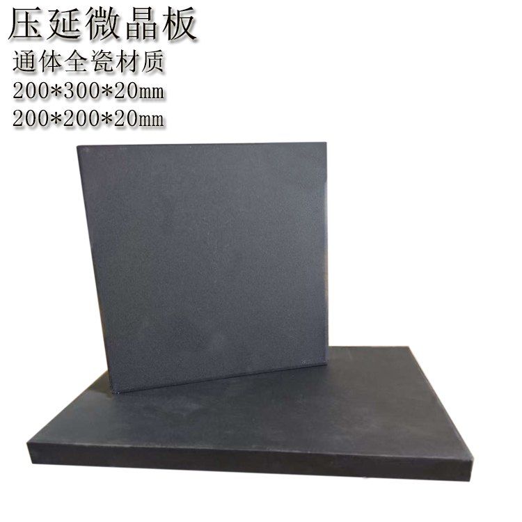 高爐混料倉耐磨防腐壓...